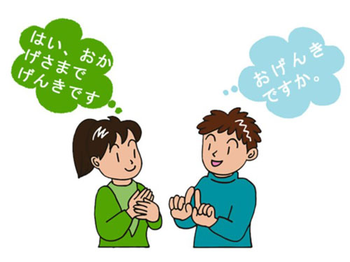 6 Phương pháp học tiếng Nhật hiệu quả