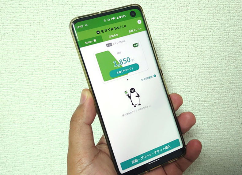 Mobile Suica là gì? Lý do Mobile Suica được sử dụng phổ biến?
