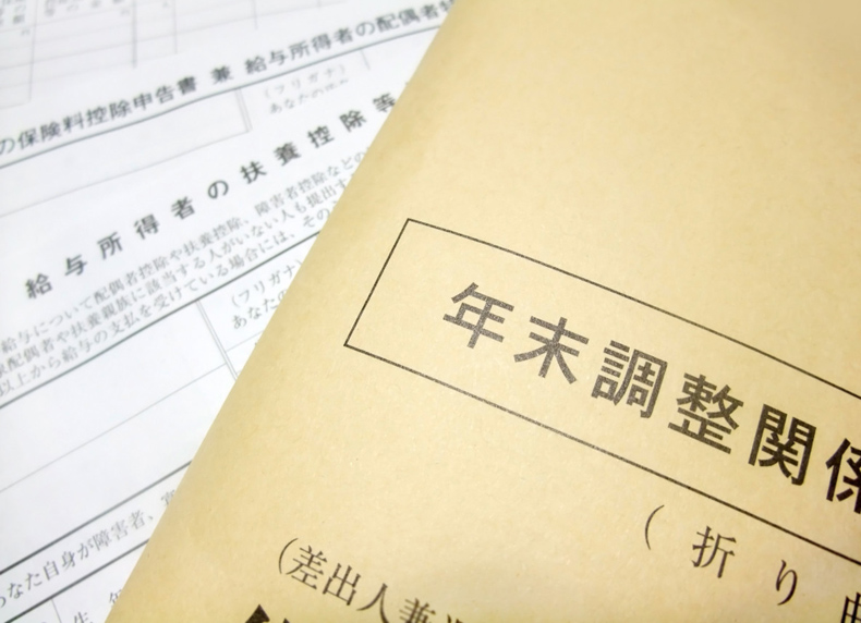 Giấy Gensen là gì? Cách đọc giấy Gensen đúng chuẩn