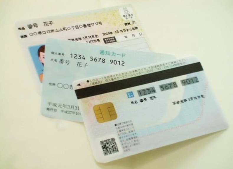 Bật mí về những công dụng của thẻ my number ở Nhật