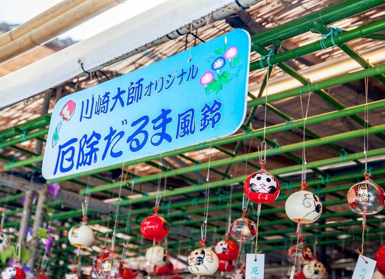 Đón mùa hè trong lễ hội chuông gió Enmusubi