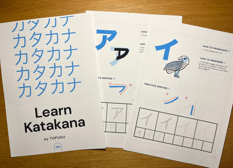 Quy tắc chuyển từ ngoại lai sang Katakana