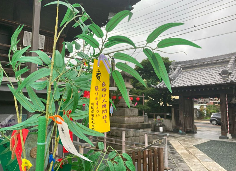 lễ hội thất tịch nhật bản