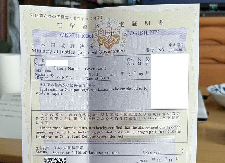 Xin tư cách lưu trú COE