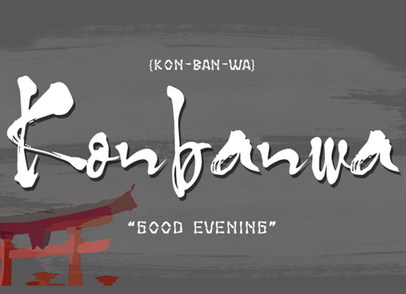 Konbanwa là gì