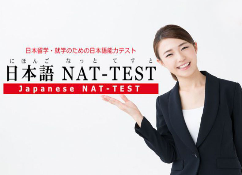 NAT Test là gì