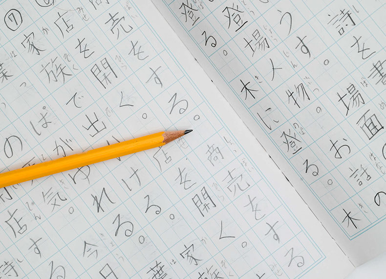 ngữ pháp によって