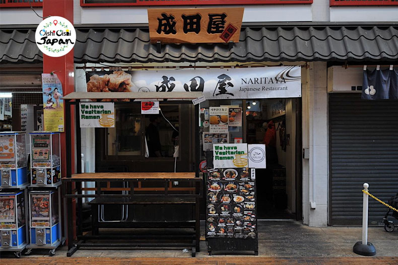 Naritaya - Kyoto